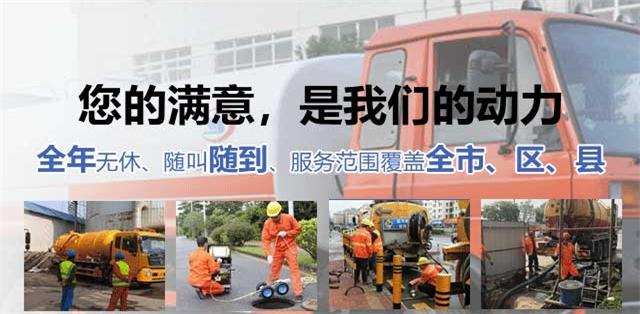 吉州区疏通清洗下水道