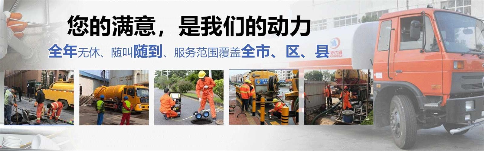 吉州区疏通清洗下水道
