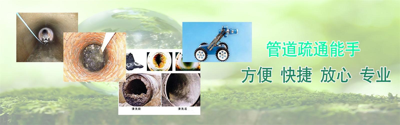 吉州区疏通清洗下水道